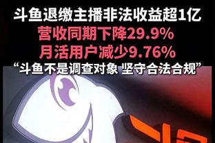 伊兰加本场数据：2次助攻，5射2正，2次创造良机，评分8.4分